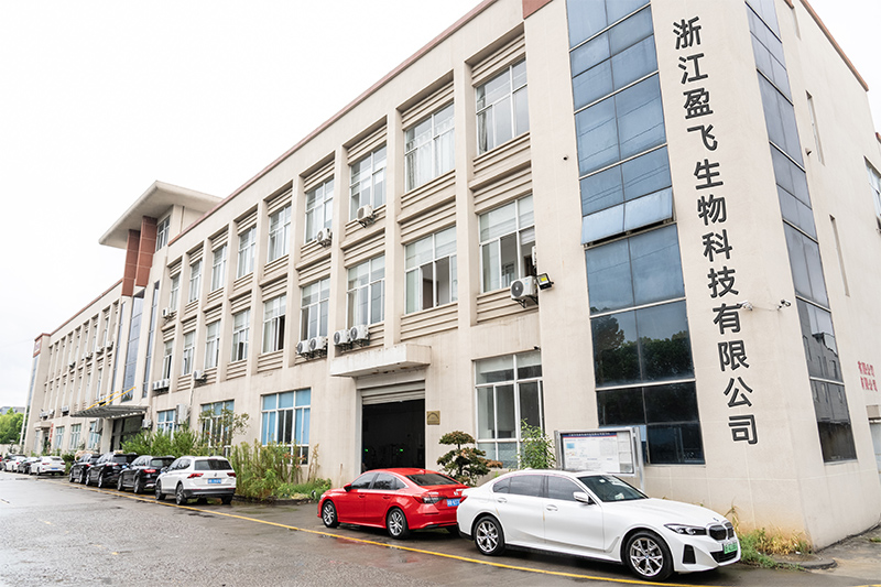 นอกโรงงาน